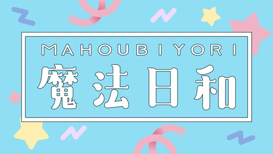 MAHOUBIYORI のロゴ