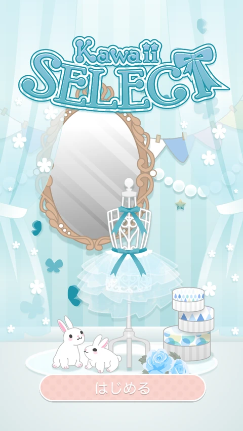 Kawaii SELECT のスクリーンショット 1