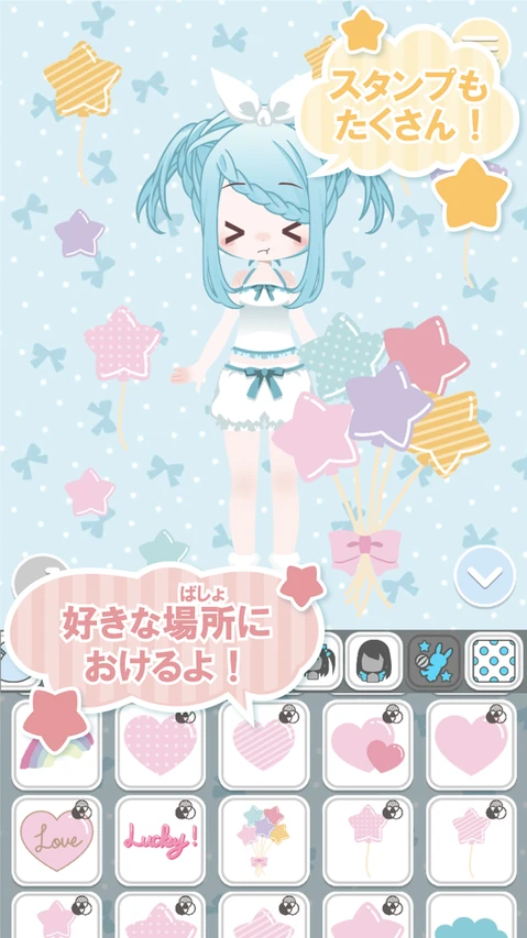 Kawaii SELECT のスクリーンショット 3