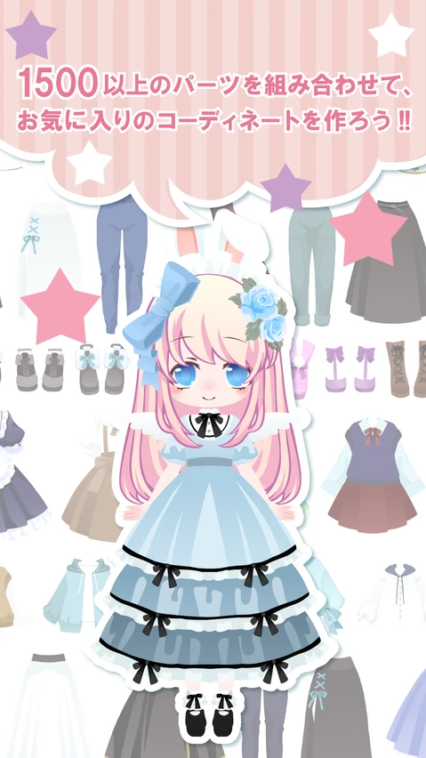 Kawaii SELECT のスクリーンショット 4